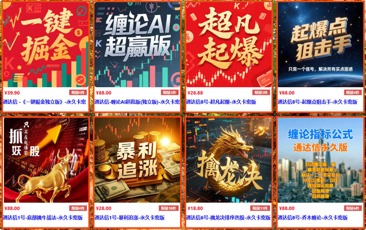 广告图片